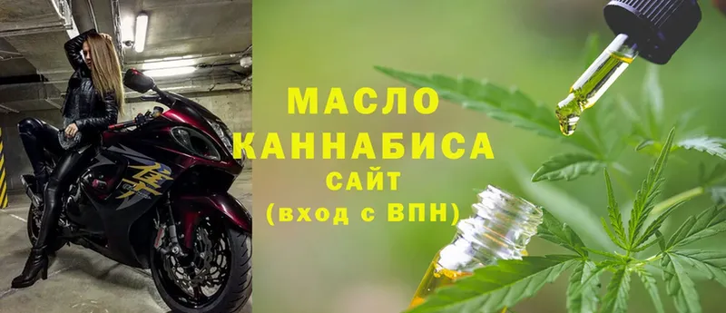 Дистиллят ТГК THC oil  даркнет сайт  Усмань 